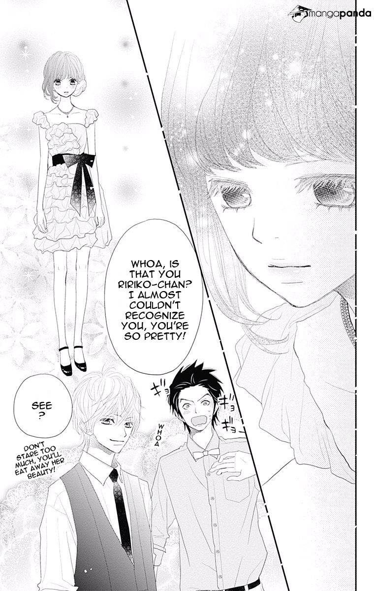 Rere Hello Chapter 41 #33