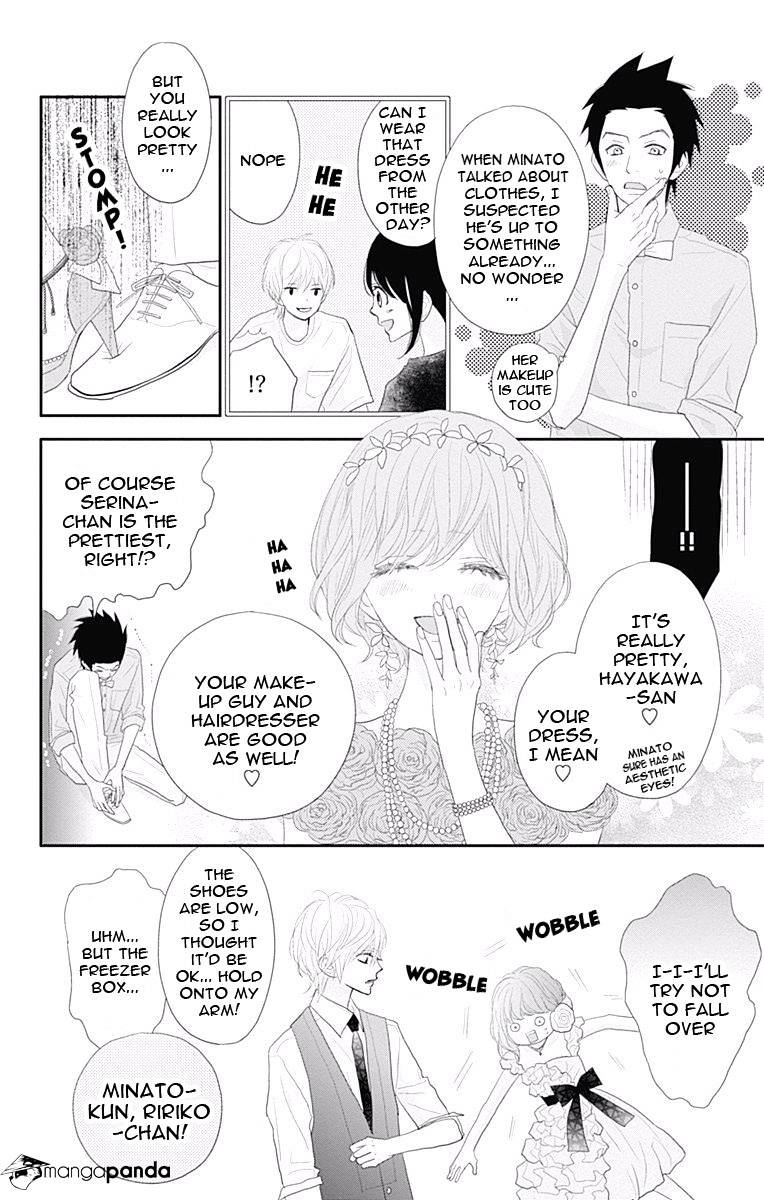 Rere Hello Chapter 41 #34