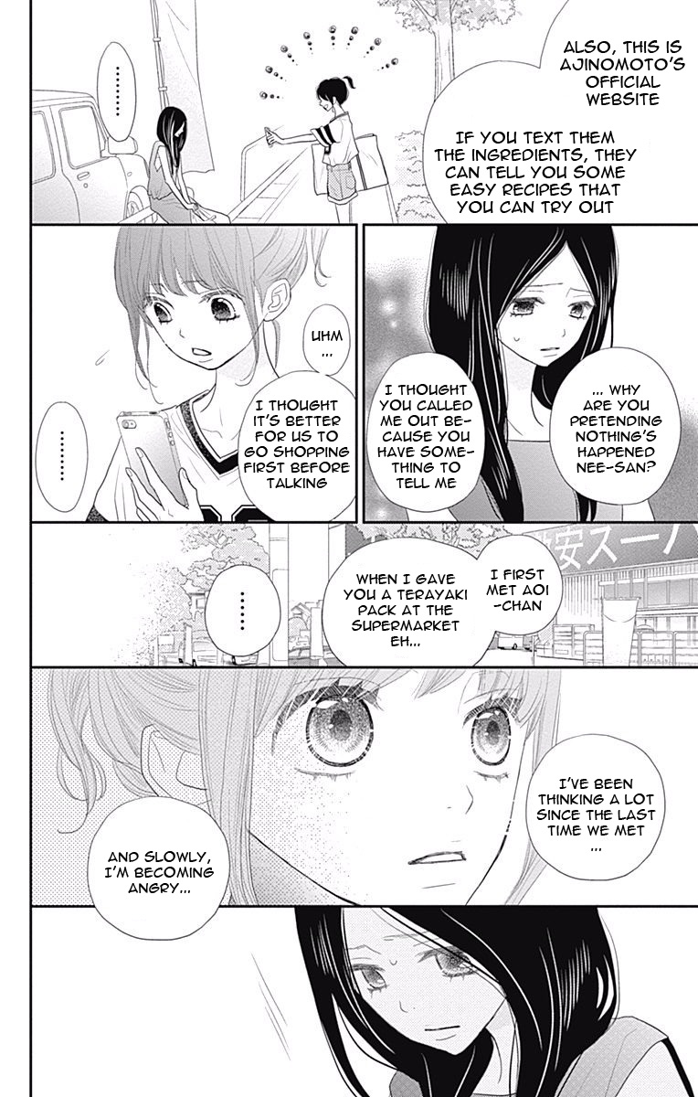 Rere Hello Chapter 40 #35