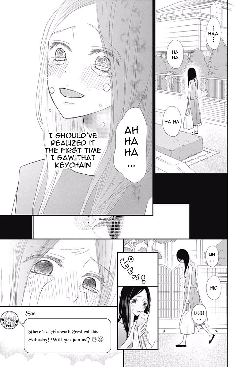 Rere Hello Chapter 40 #42