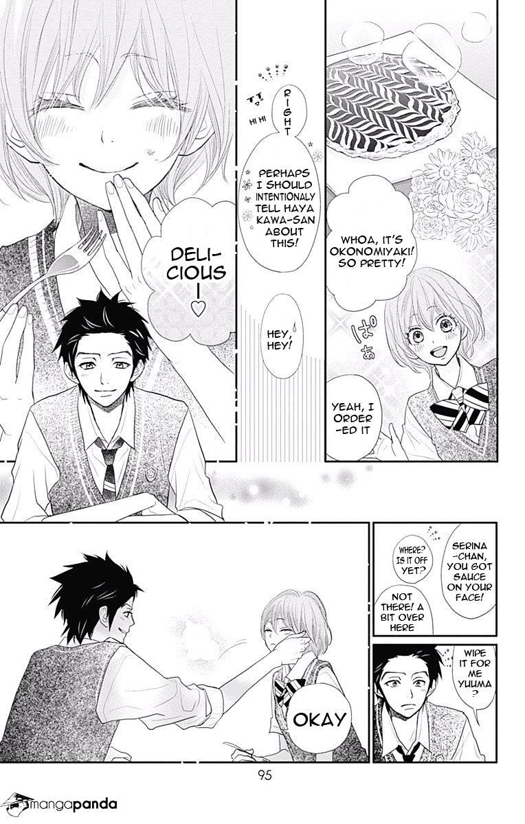 Rere Hello Chapter 38 #4