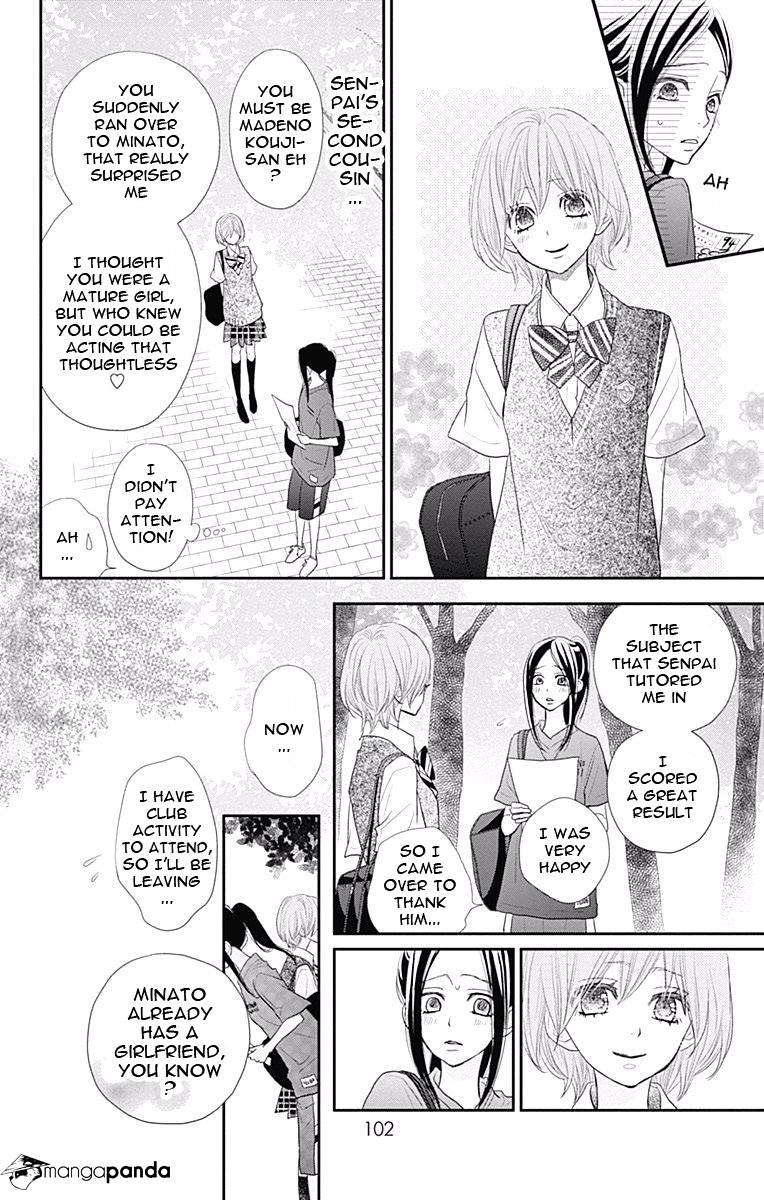 Rere Hello Chapter 38 #11