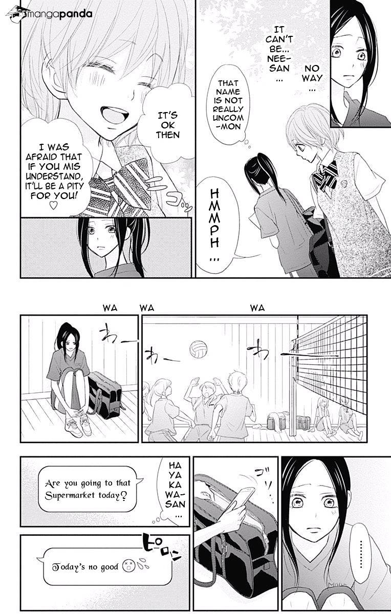 Rere Hello Chapter 38 #13