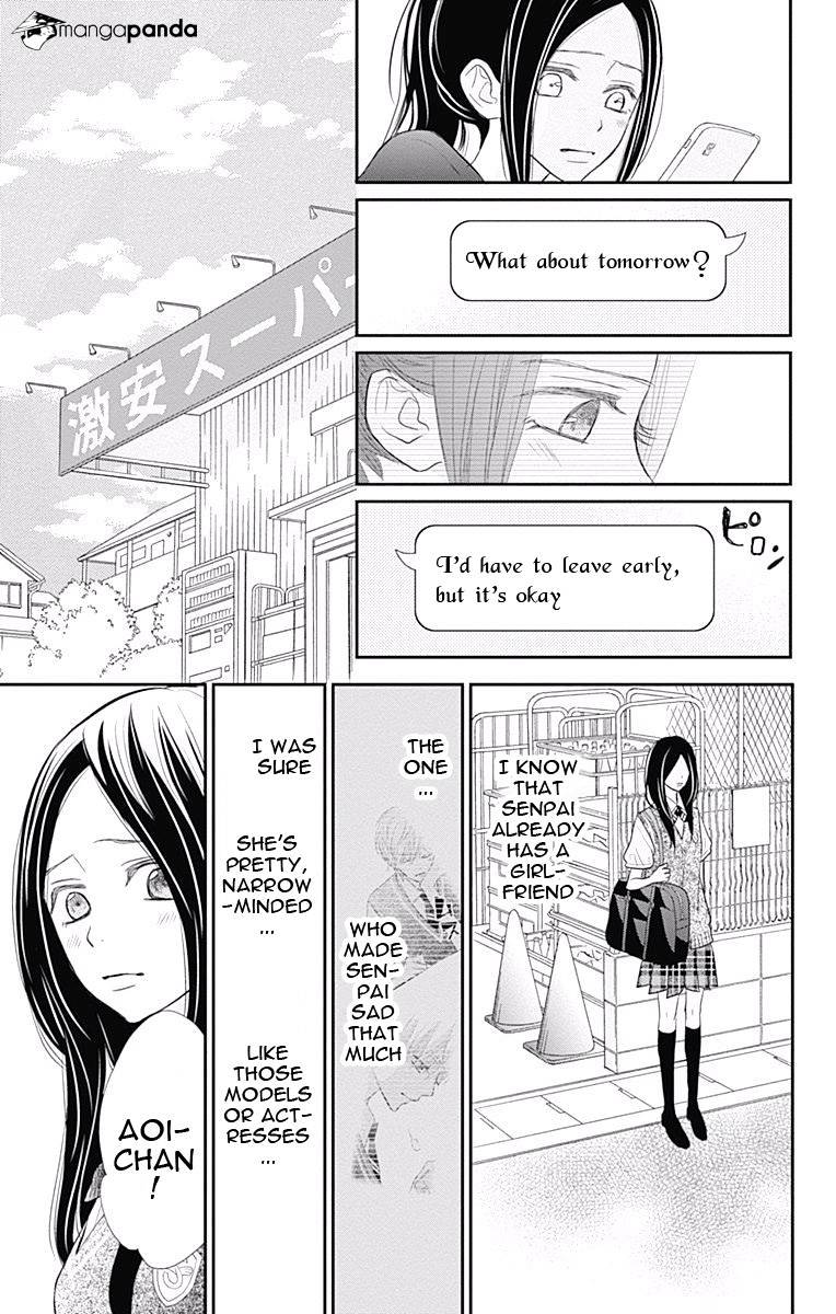 Rere Hello Chapter 38 #14