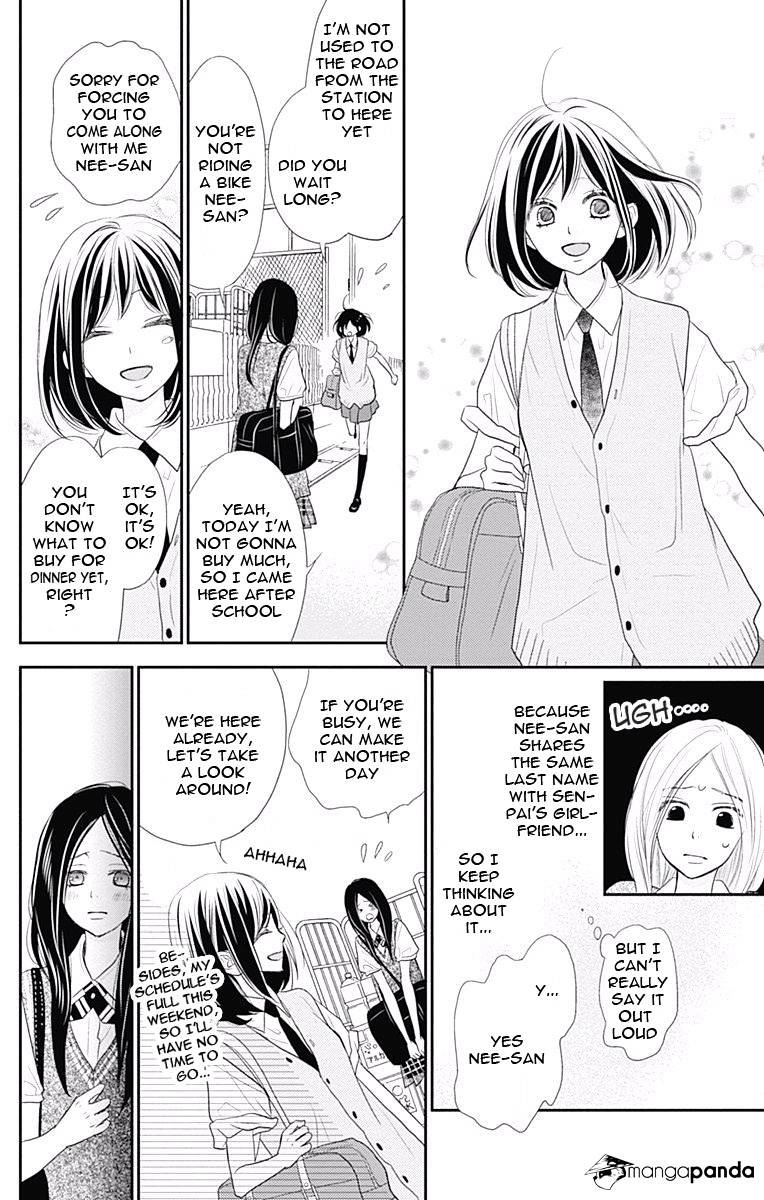 Rere Hello Chapter 38 #15