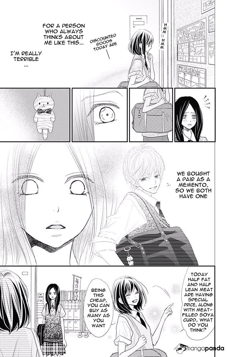 Rere Hello Chapter 38 #16