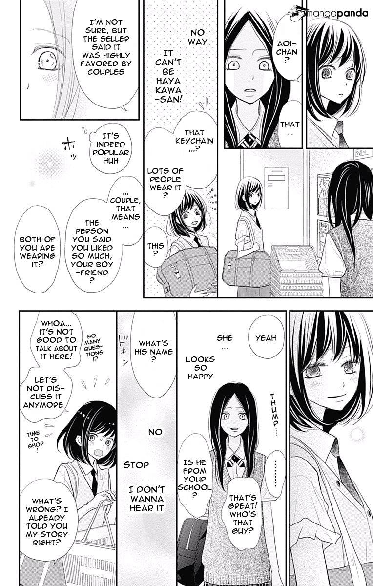 Rere Hello Chapter 38 #17