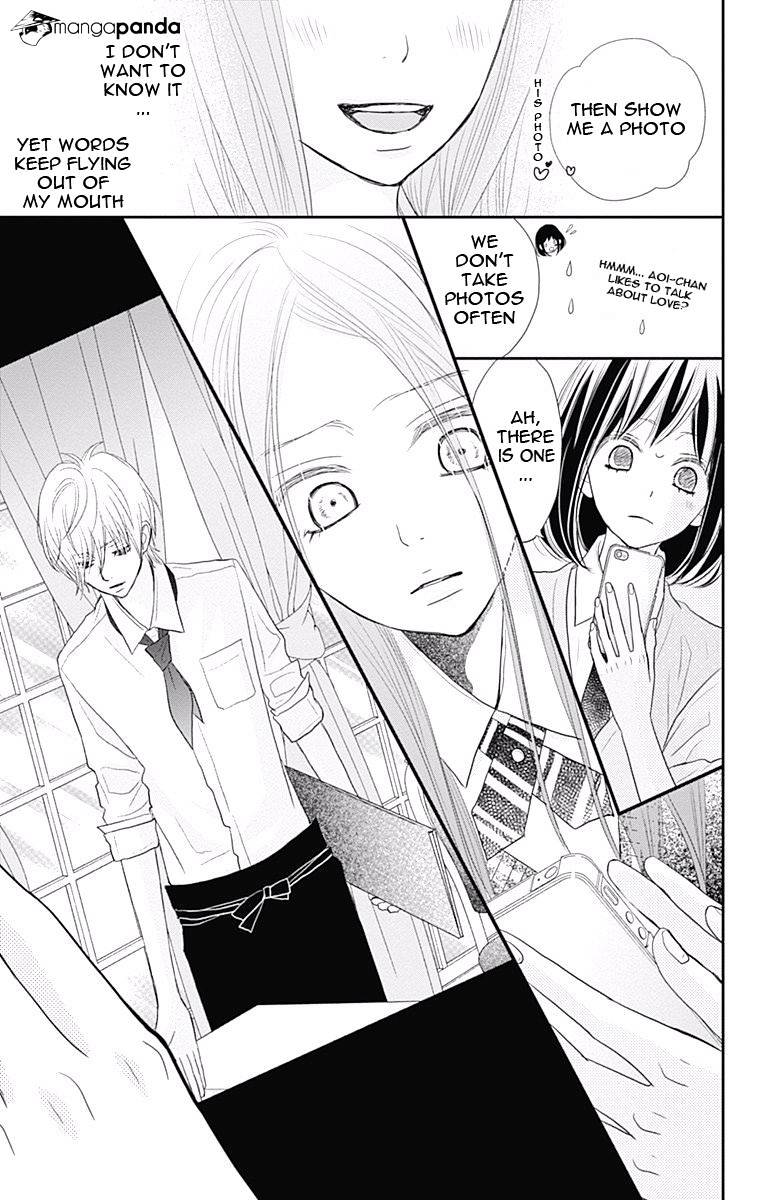 Rere Hello Chapter 38 #18