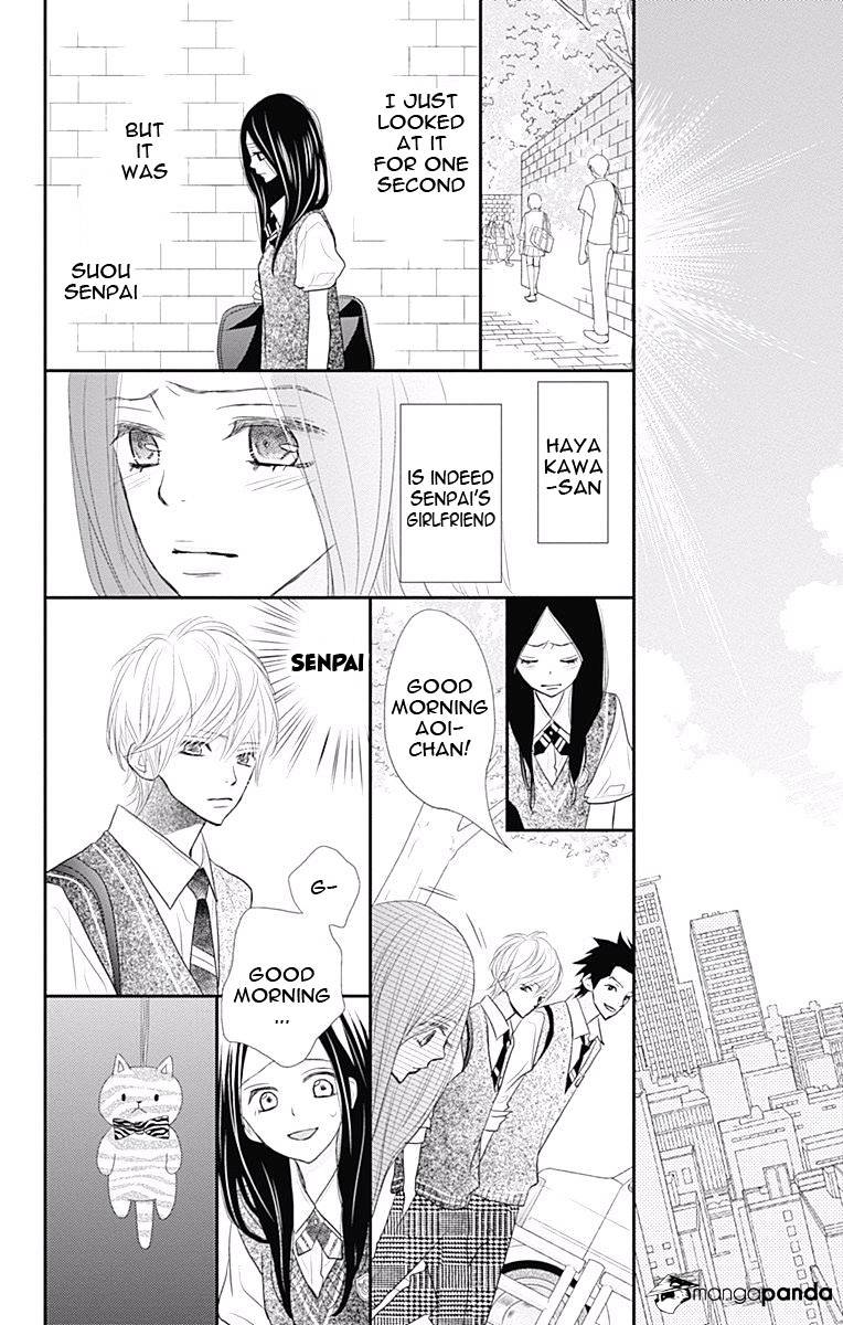 Rere Hello Chapter 38 #19