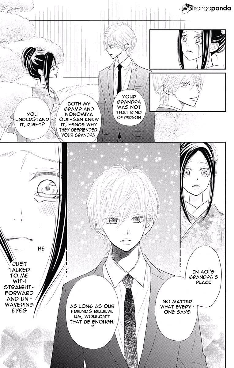 Rere Hello Chapter 38 #32