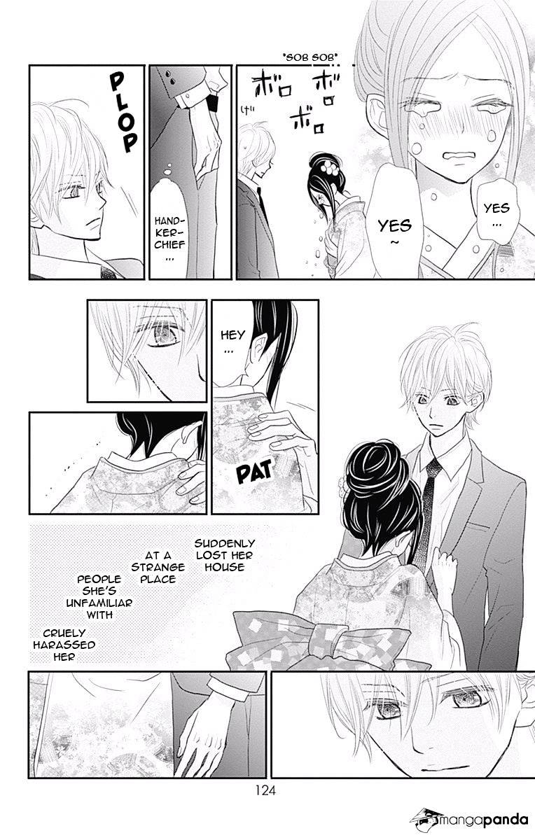 Rere Hello Chapter 38 #33