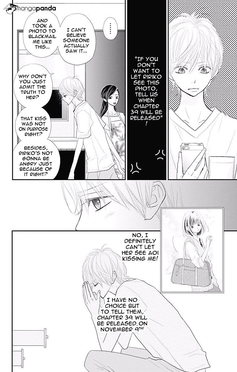 Rere Hello Chapter 38 #45