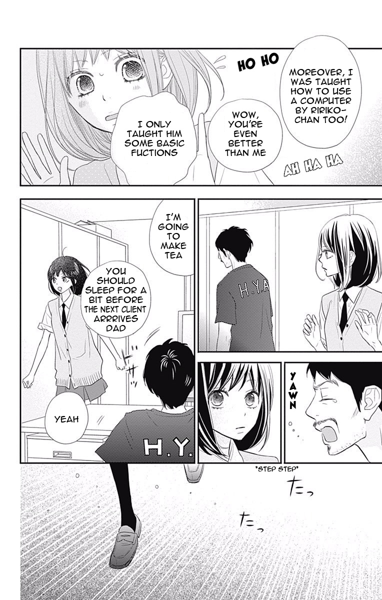 Rere Hello Chapter 37 #16