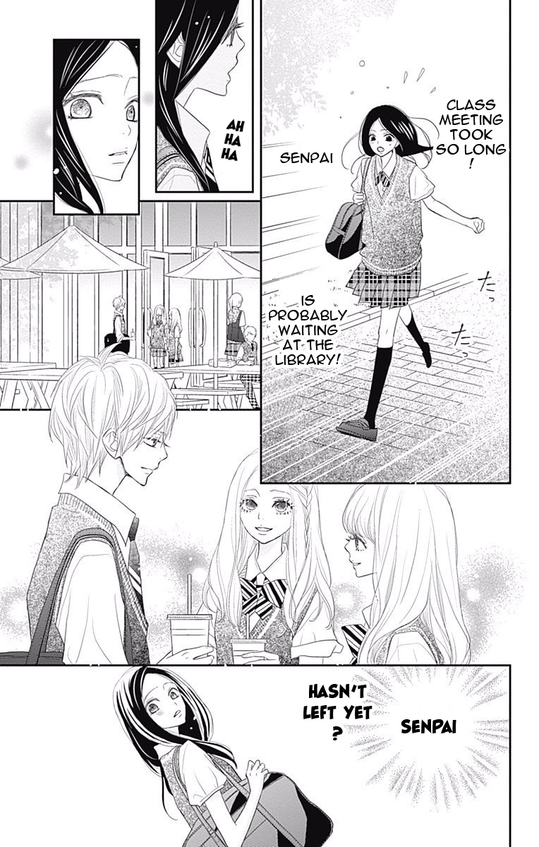 Rere Hello Chapter 37 #17