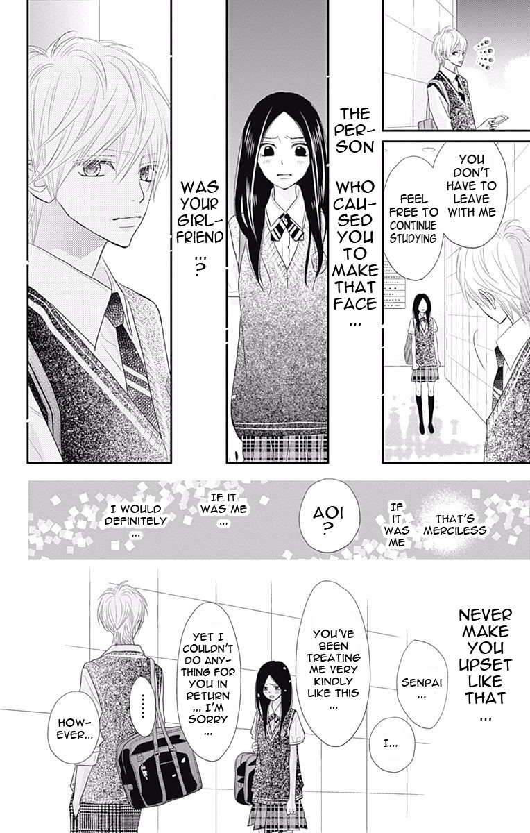 Rere Hello Chapter 37 #34