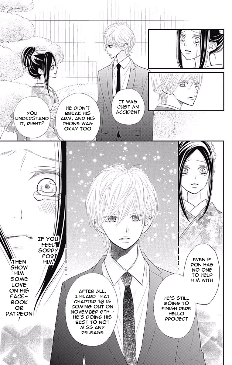 Rere Hello Chapter 37 #48