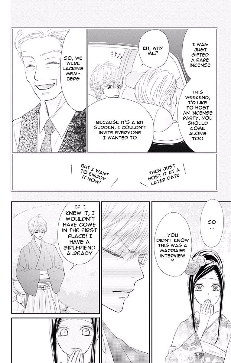 Rere Hello Chapter 36 #17