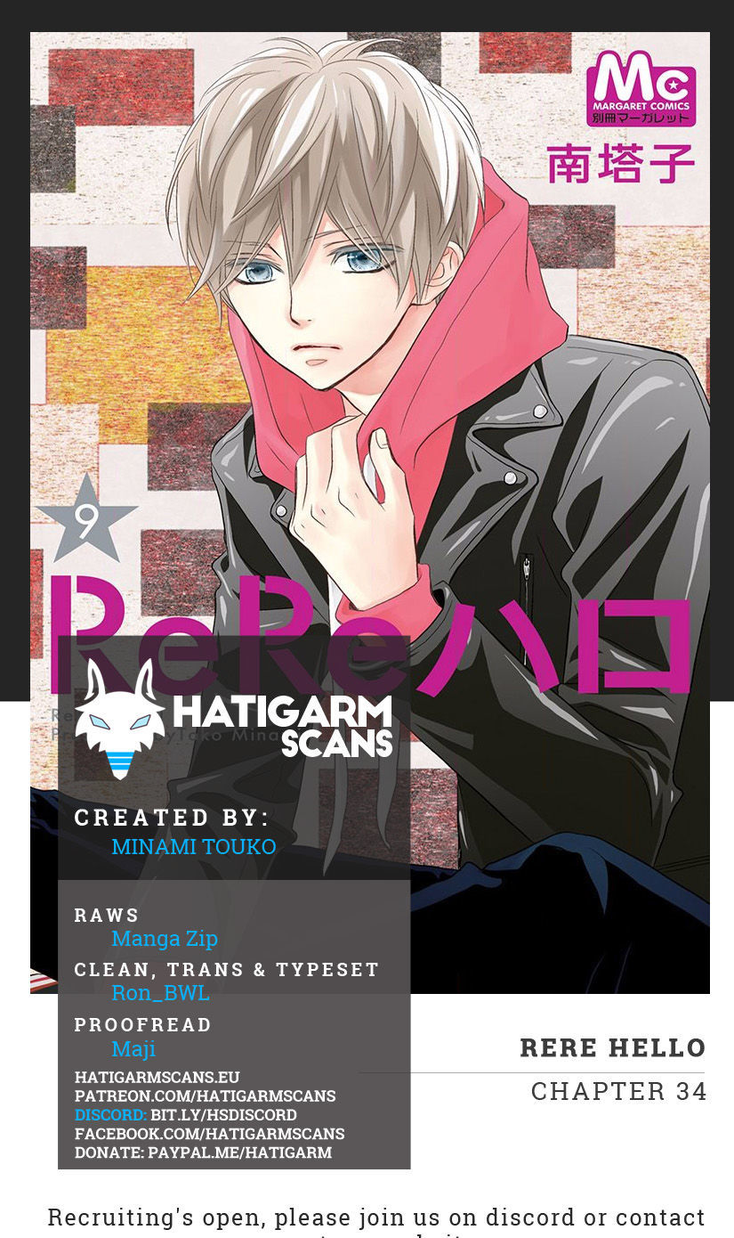 Rere Hello Chapter 34 #1