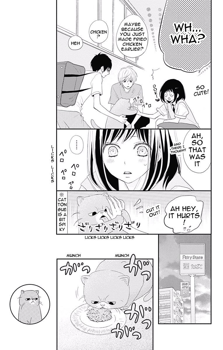 Rere Hello Chapter 34 #12