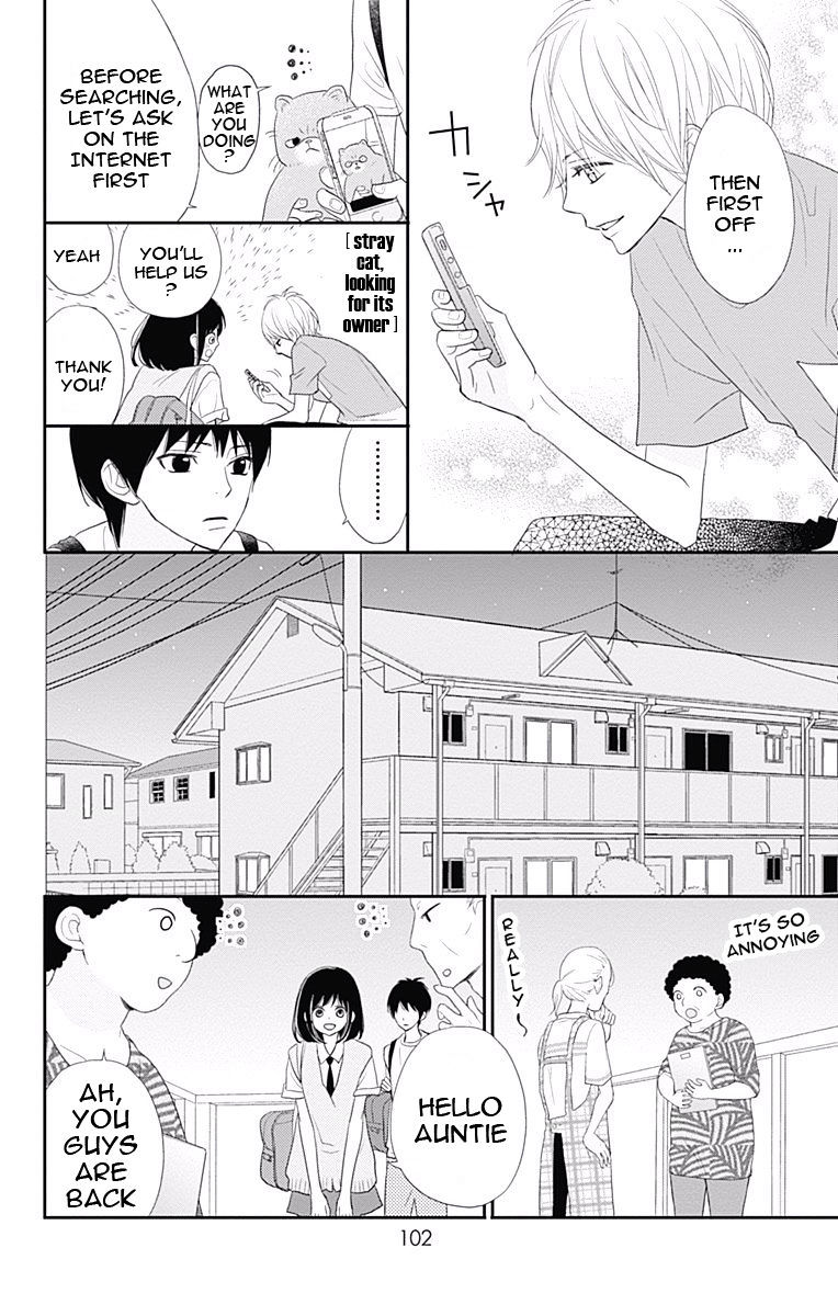 Rere Hello Chapter 34 #15