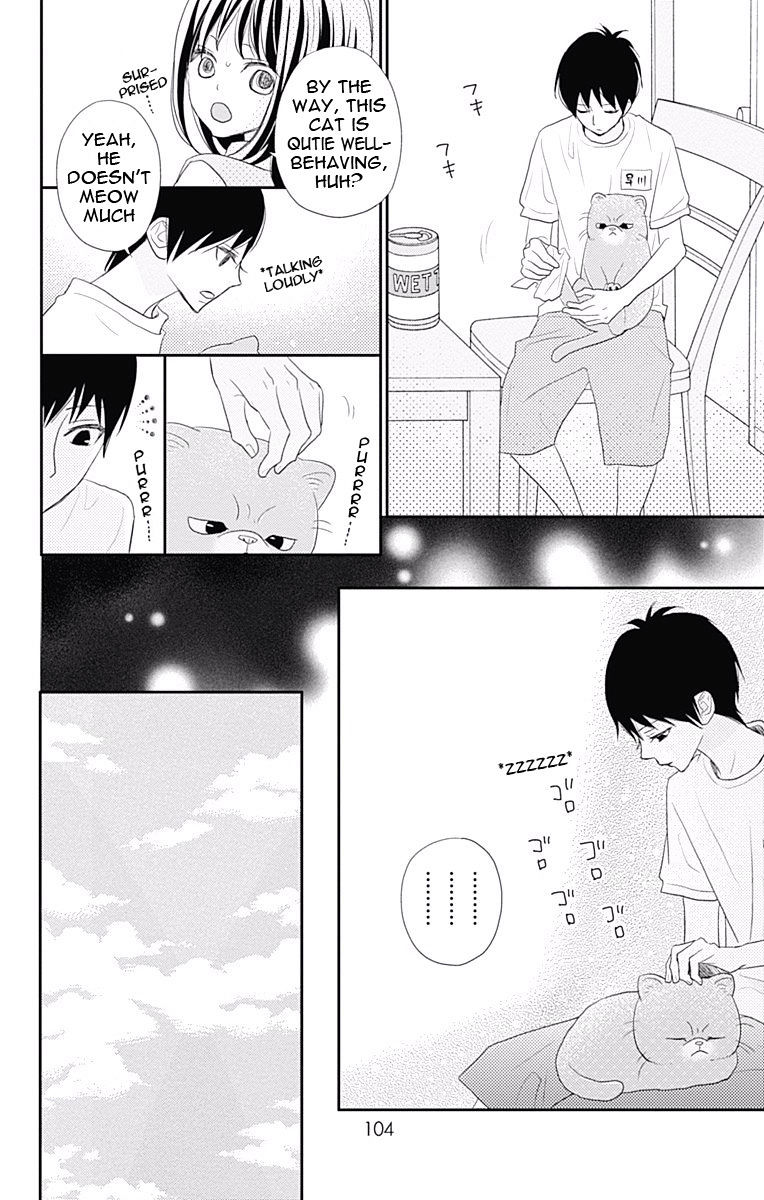 Rere Hello Chapter 34 #17