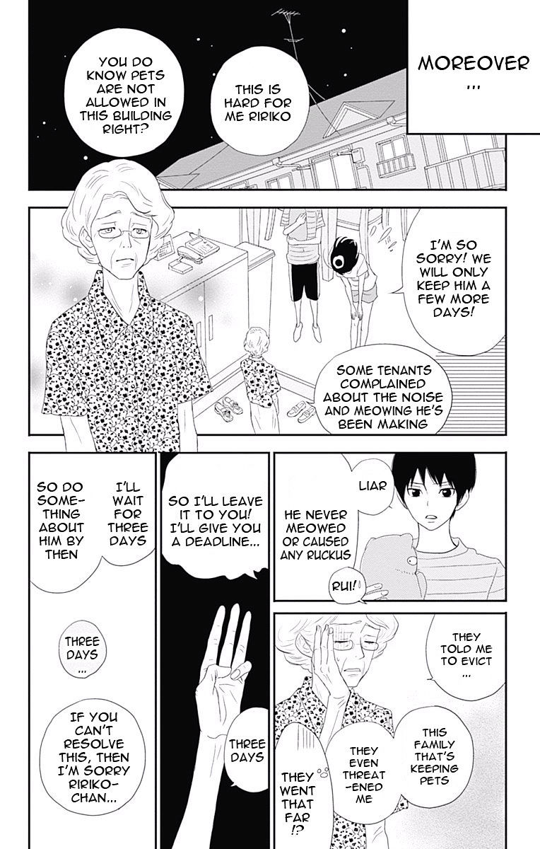 Rere Hello Chapter 34 #25