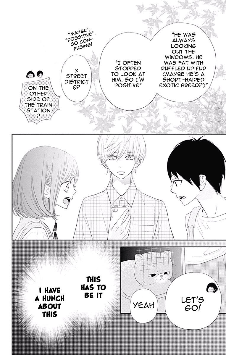 Rere Hello Chapter 34 #31