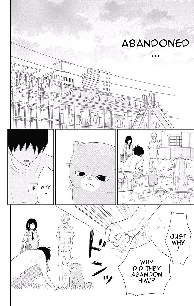 Rere Hello Chapter 34 #35