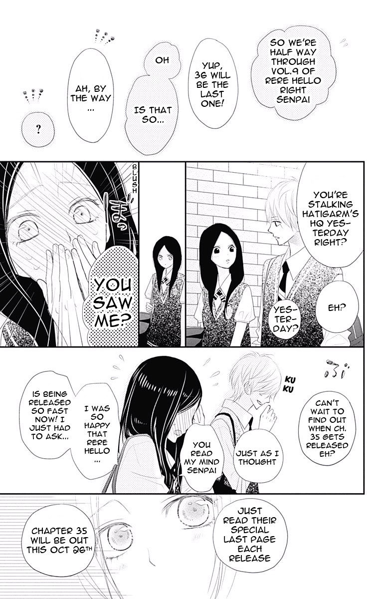 Rere Hello Chapter 34 #45