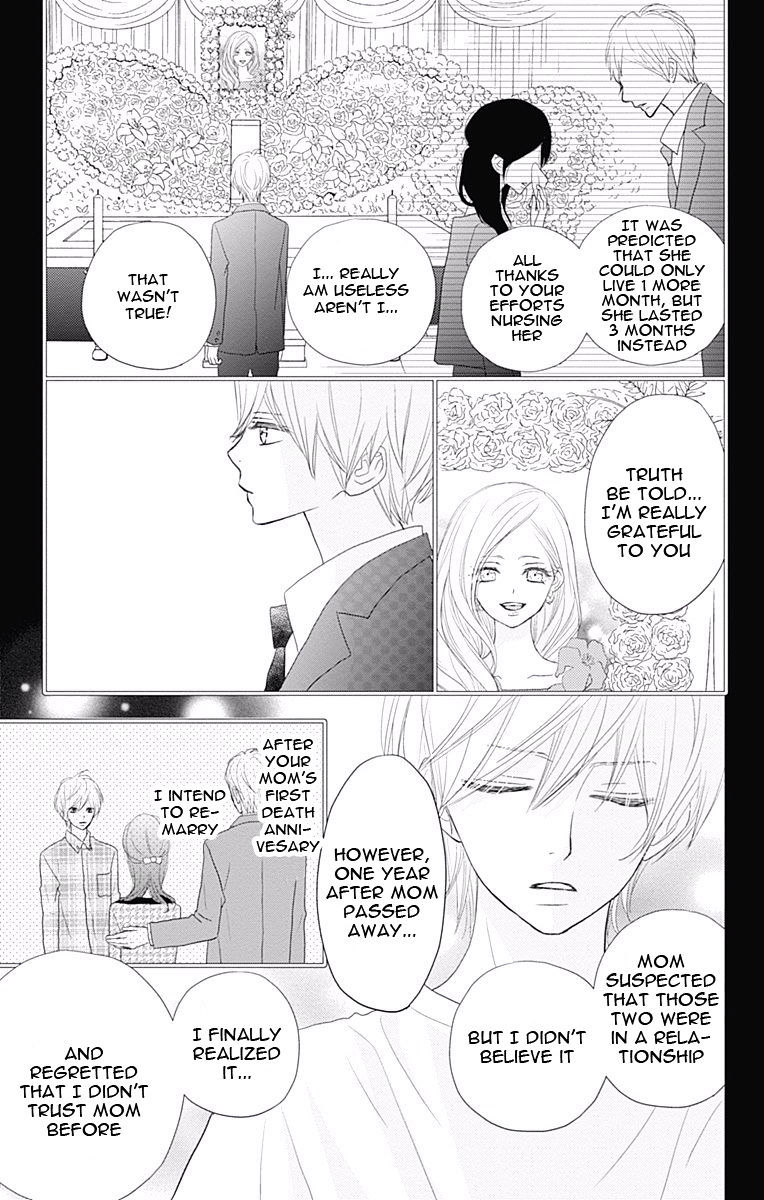 Rere Hello Chapter 33 #10