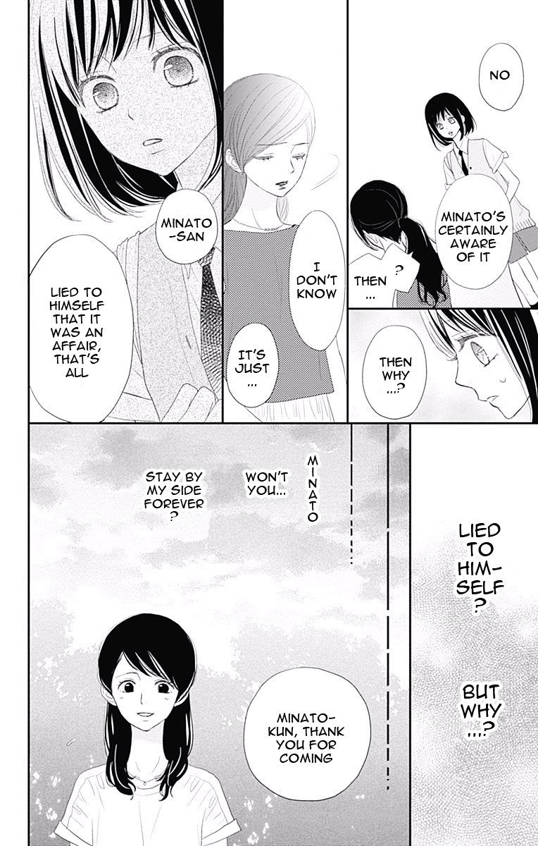 Rere Hello Chapter 33 #21