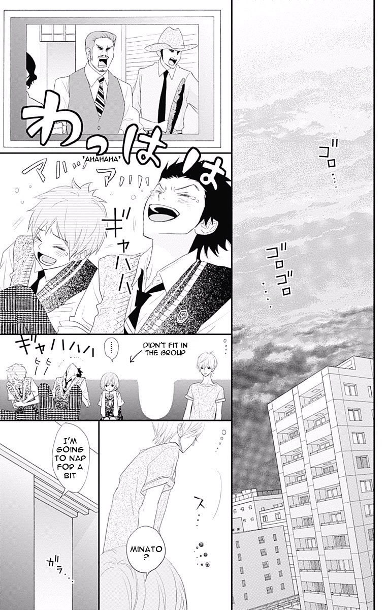 Rere Hello Chapter 33 #30