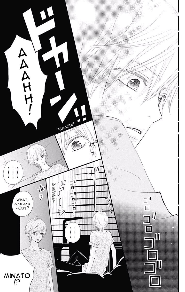 Rere Hello Chapter 33 #36