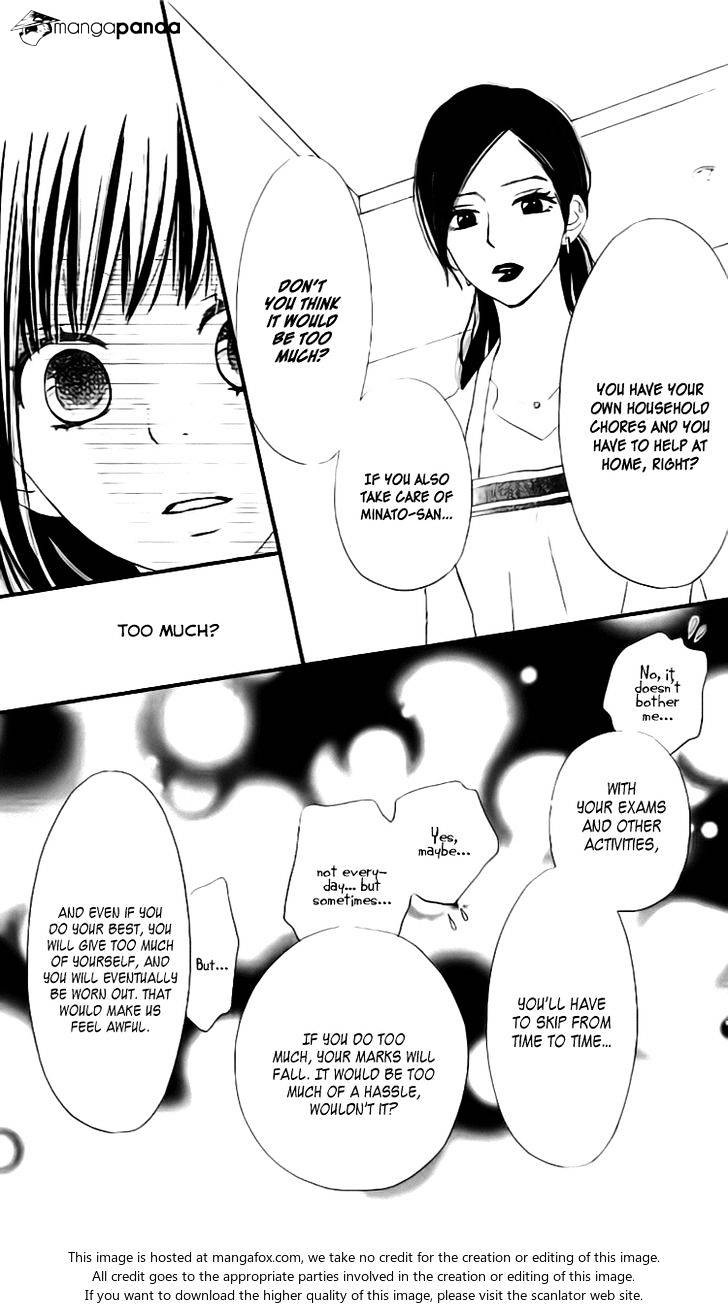 Rere Hello Chapter 29 #24