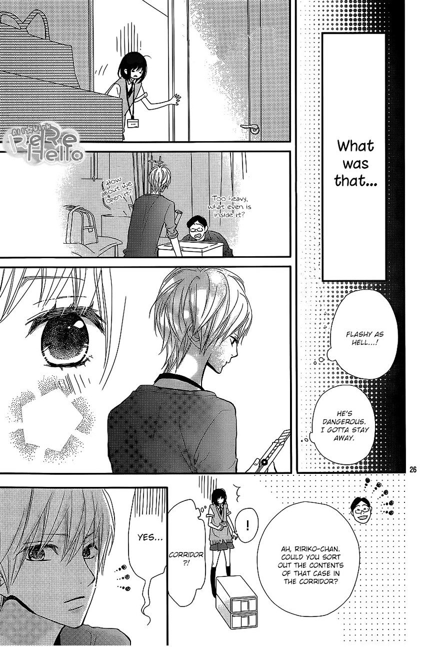Rere Hello Chapter 28 #25