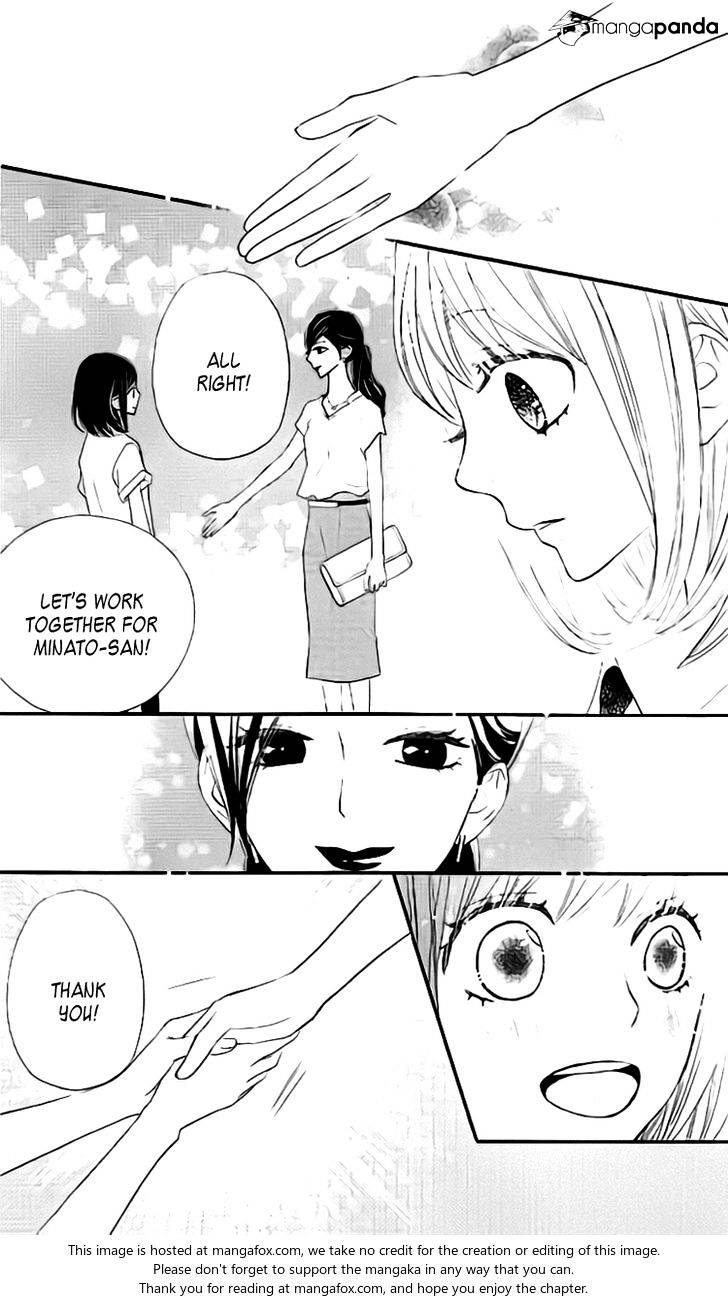 Rere Hello Chapter 29 #31