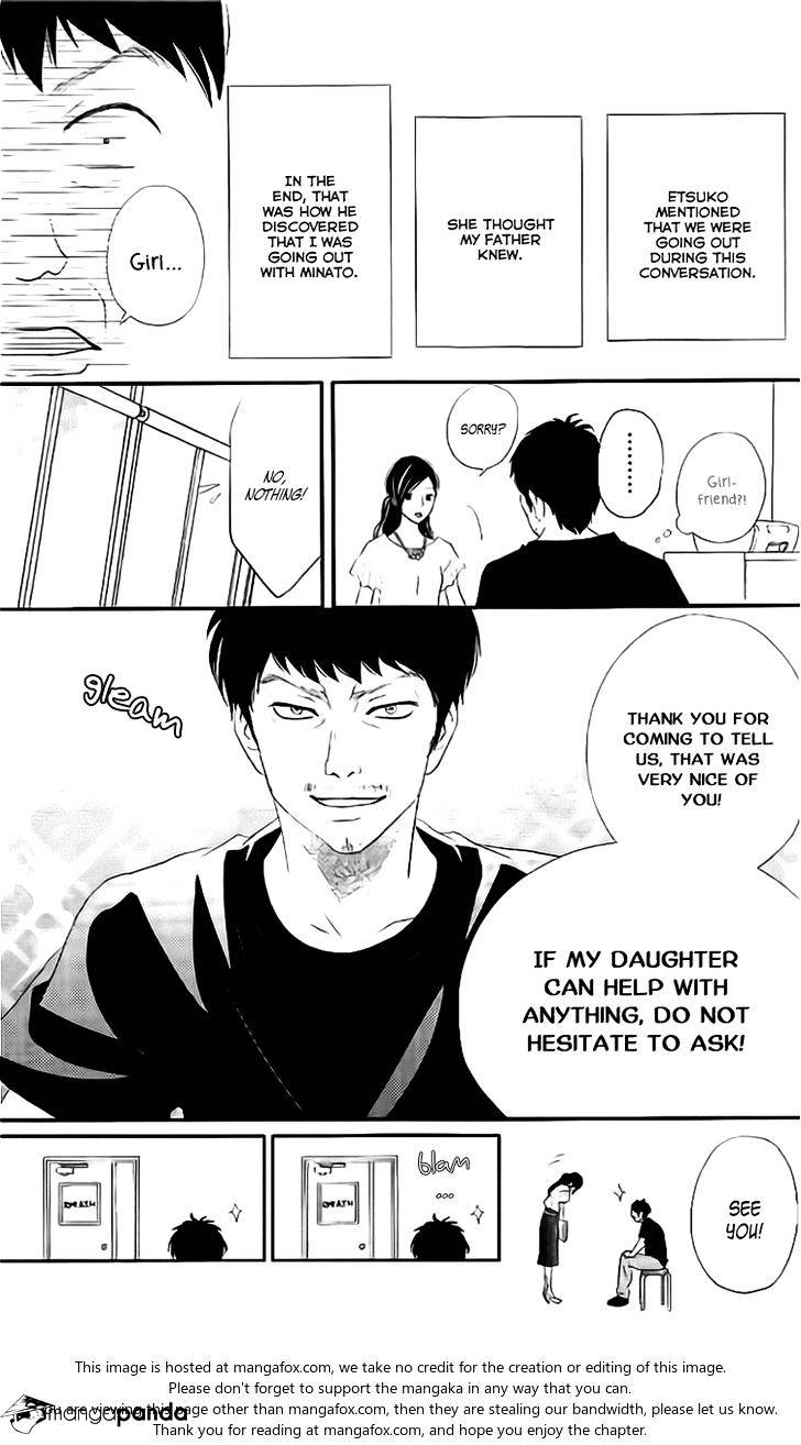 Rere Hello Chapter 29 #39