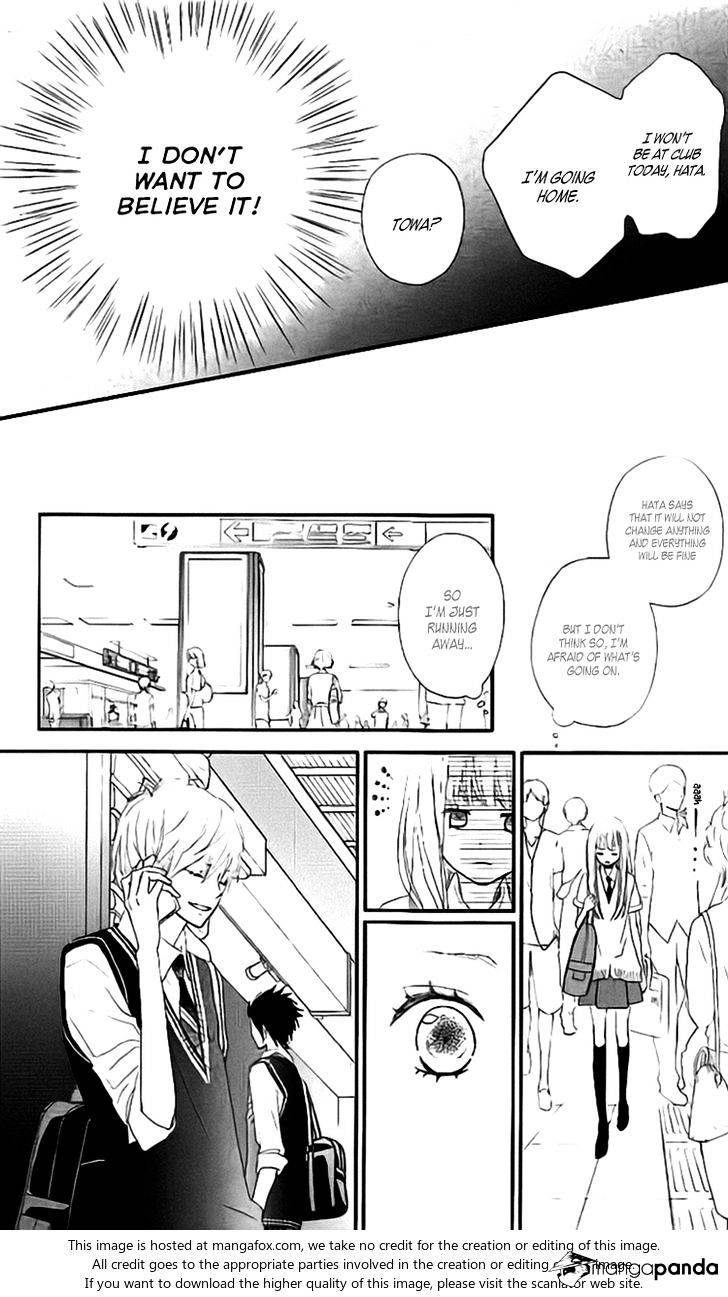 Rere Hello Chapter 29 #43