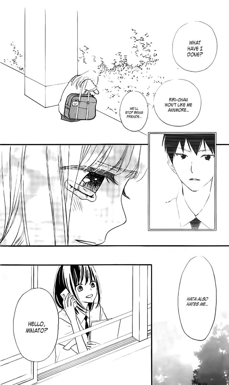 Rere Hello Chapter 30 #20