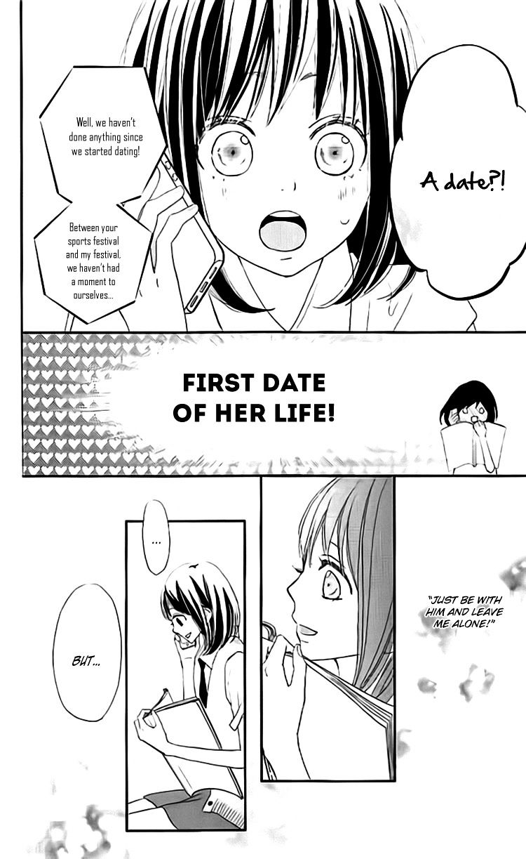 Rere Hello Chapter 30 #22