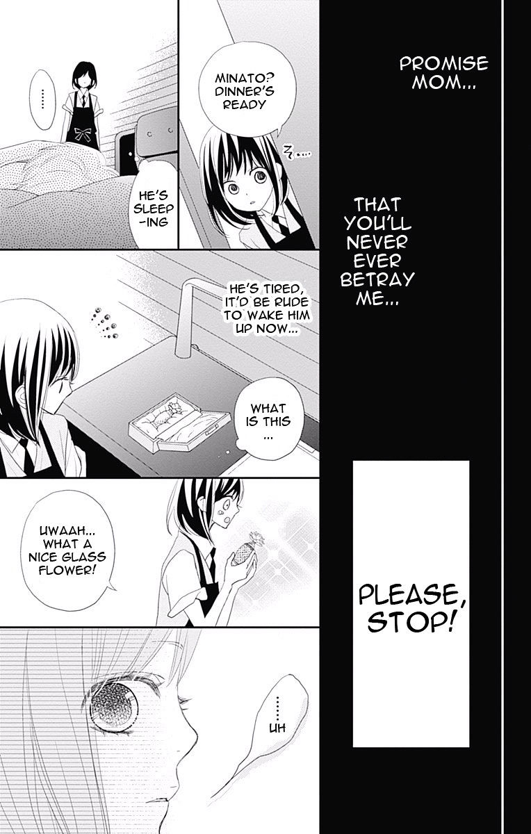 Rere Hello Chapter 32 #28