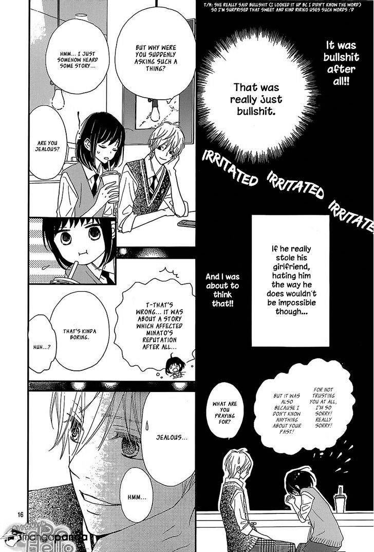 Rere Hello Chapter 26 #15