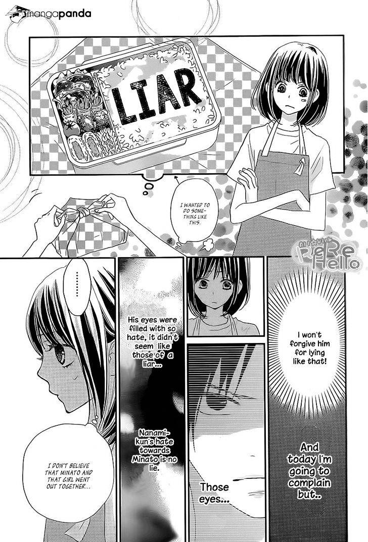 Rere Hello Chapter 26 #20