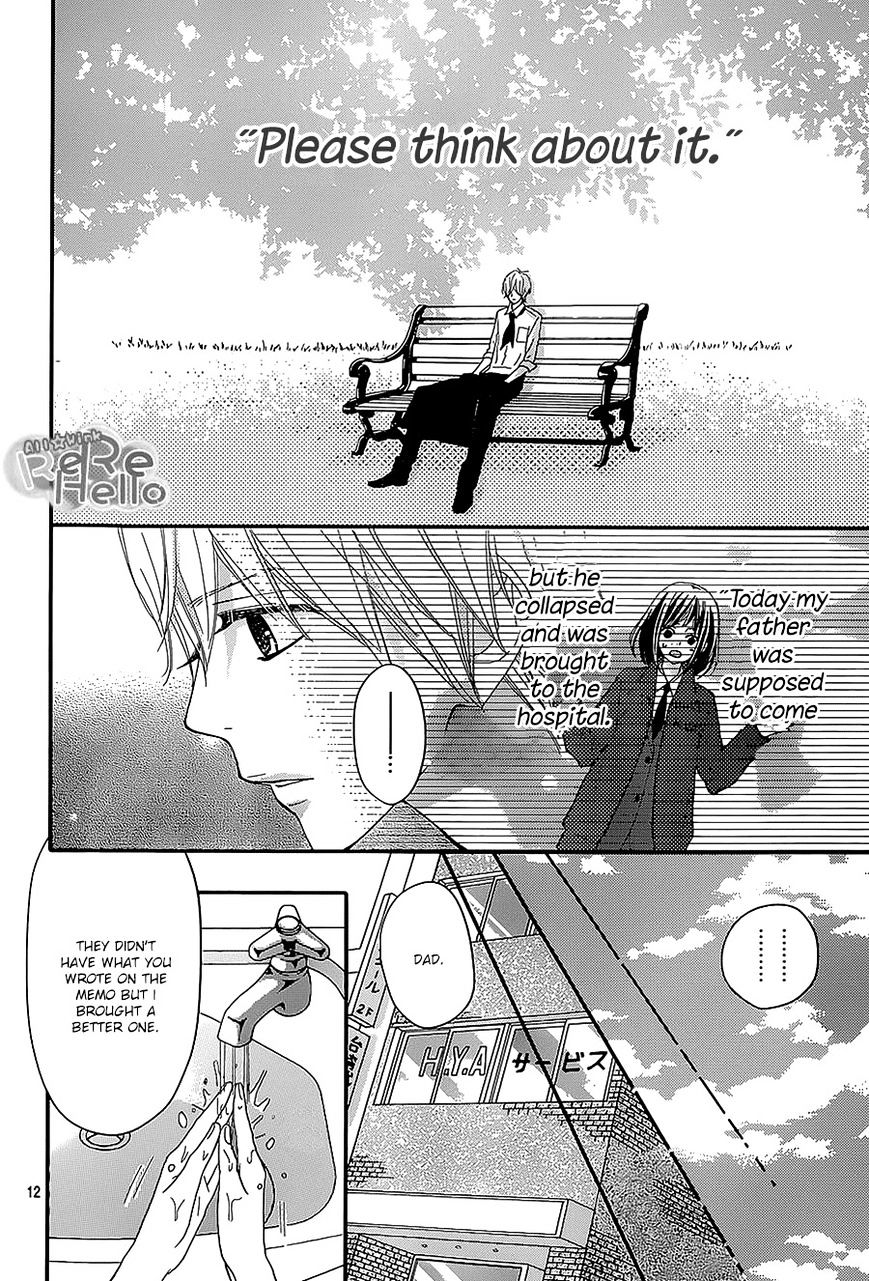 Rere Hello Chapter 27 #11