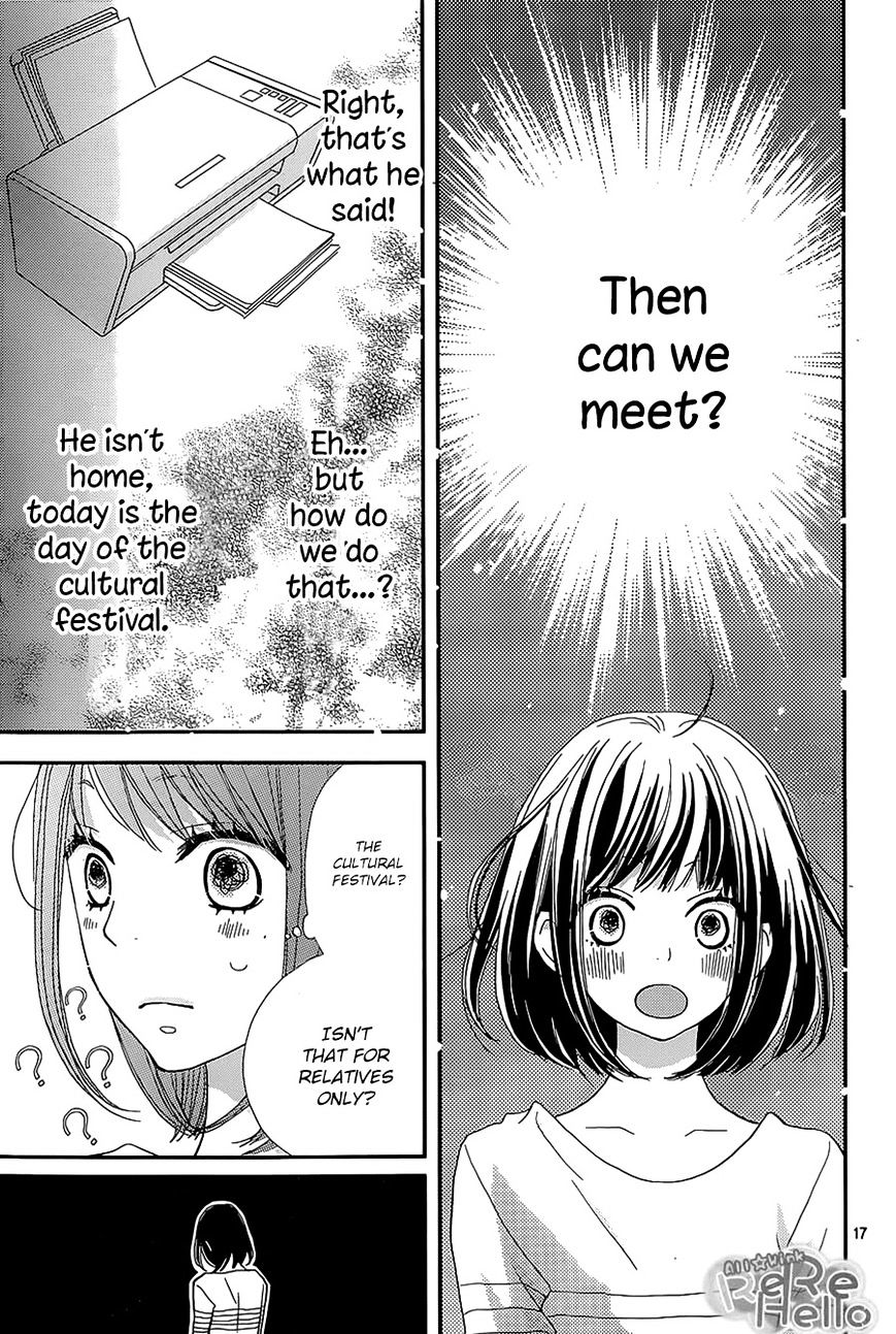 Rere Hello Chapter 27 #16