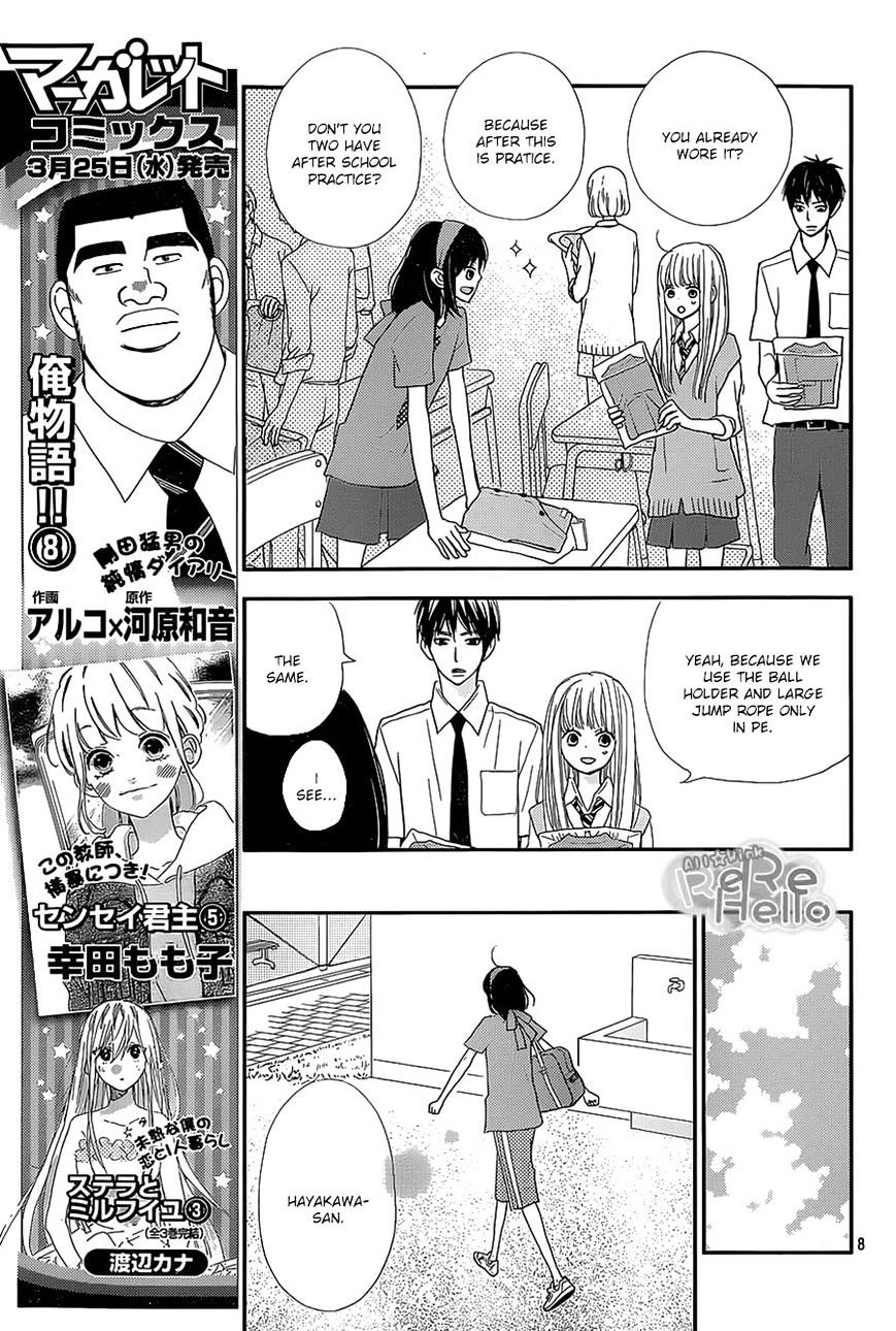 Rere Hello Chapter 25 #7