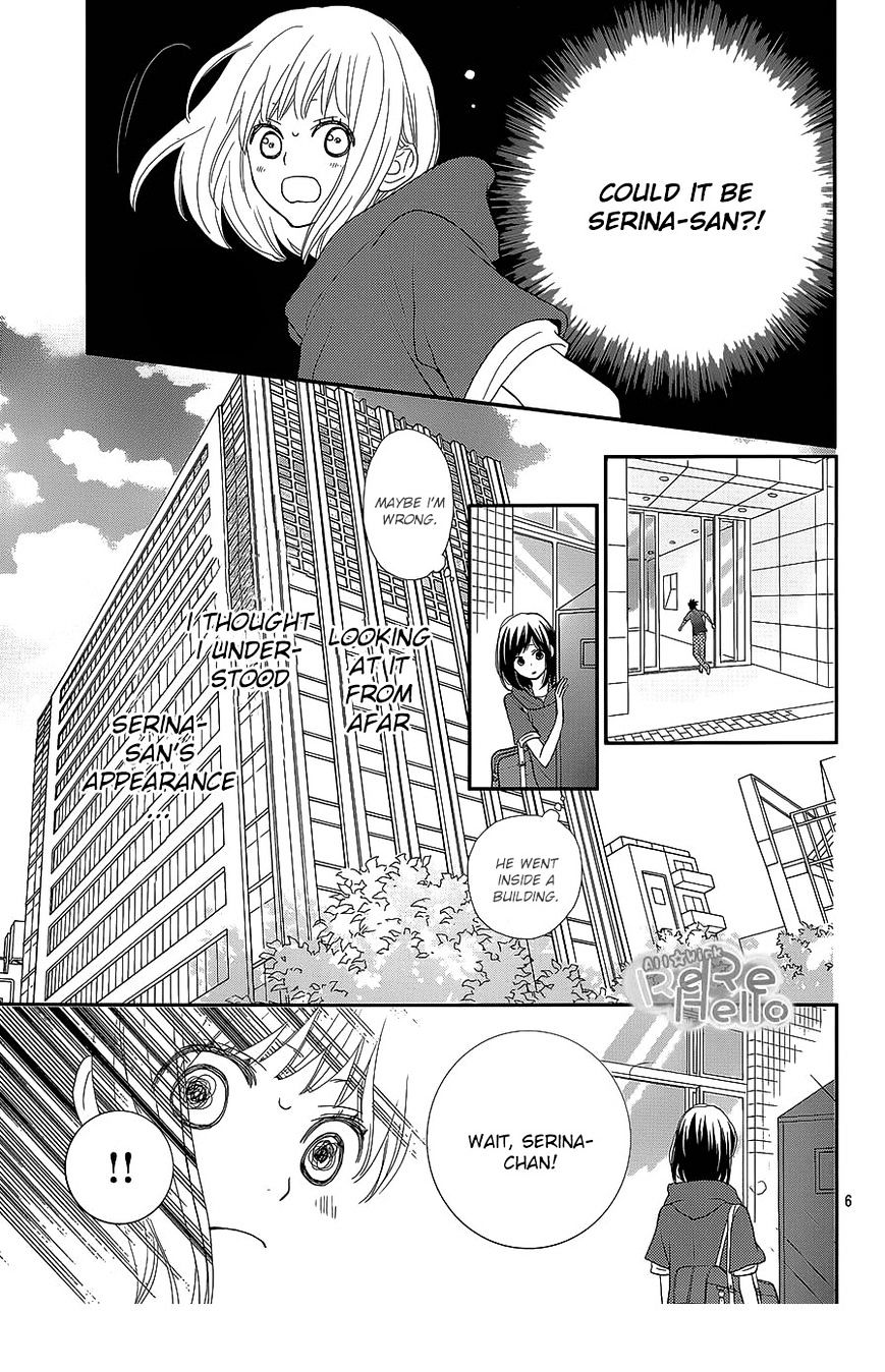 Rere Hello Chapter 24 #7