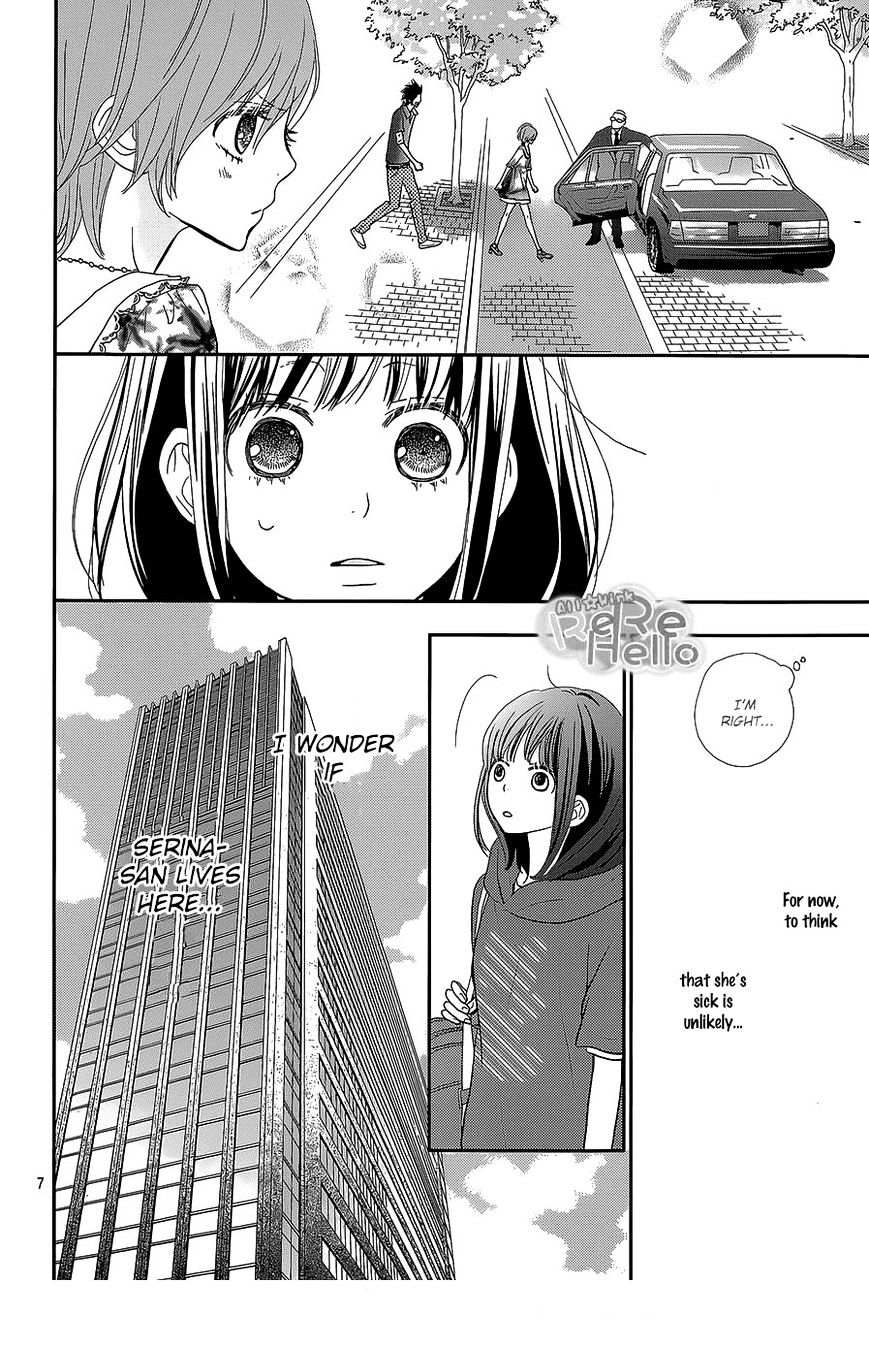 Rere Hello Chapter 24 #8