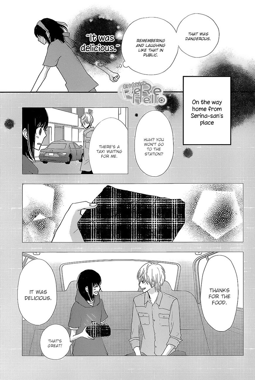 Rere Hello Chapter 25 #17