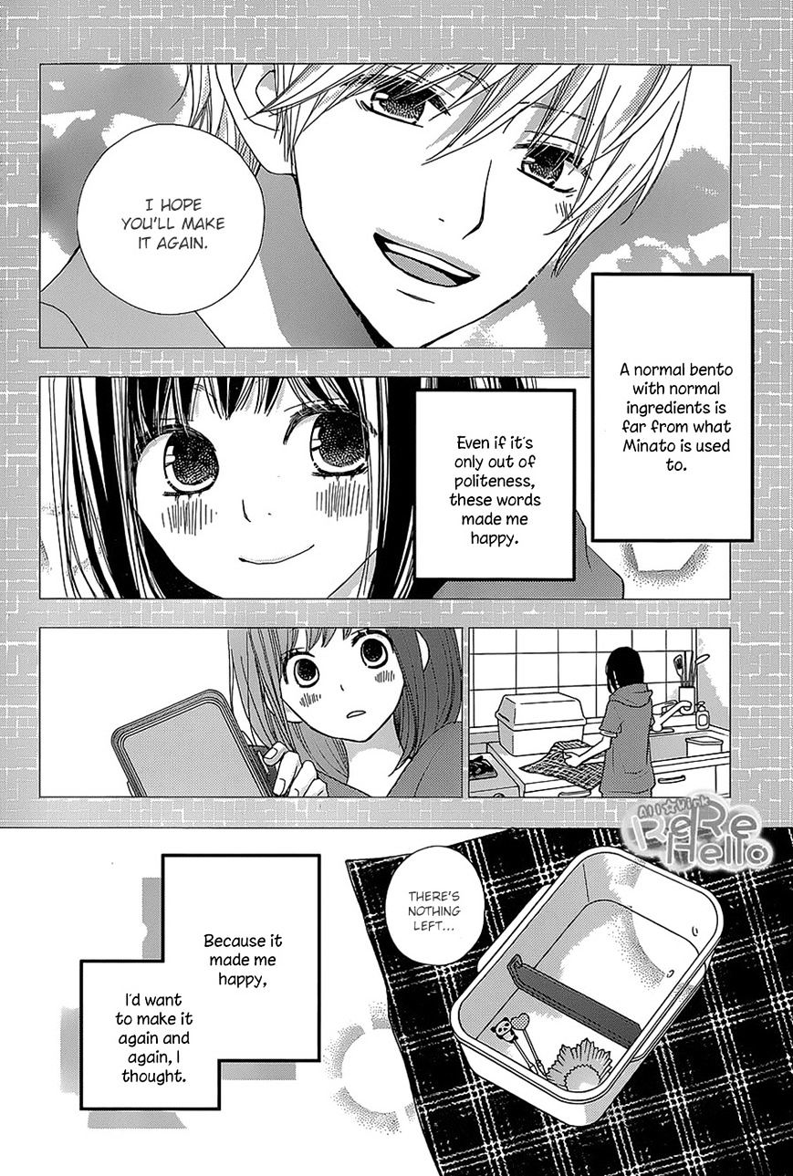 Rere Hello Chapter 25 #18